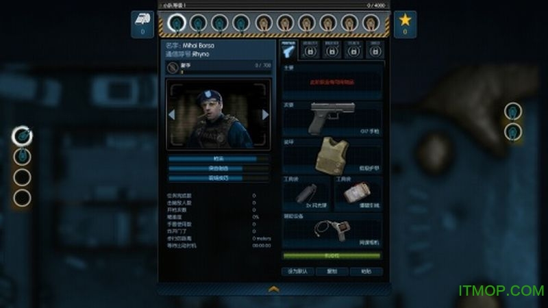 破门而入安卓中文破解版