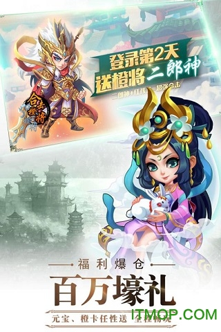 九游版阴阳西游手游v2.0.0 安卓版