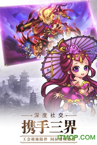 vivo阴阳西游手游v2.0.0 安卓版