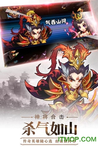 阴阳西游热血内购破解版v1.0.4 安卓无限金币版