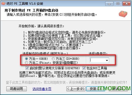 绝对pe下载