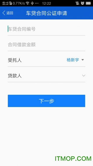 西湖公证appv3.1.0 安卓版