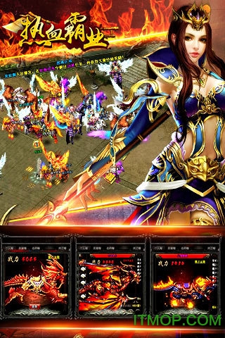 热血霸业vip破解版v1.3.0 安卓版