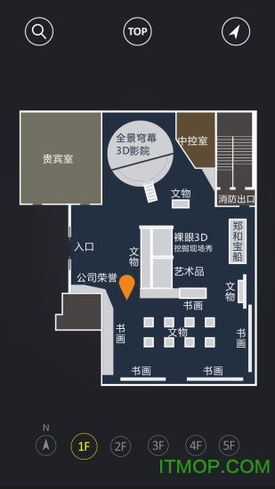 云观博(博物馆AR)v4.3.2.fix2 安卓版