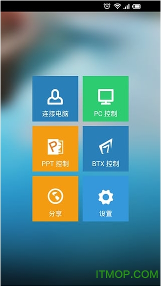 长虹多屏分享app