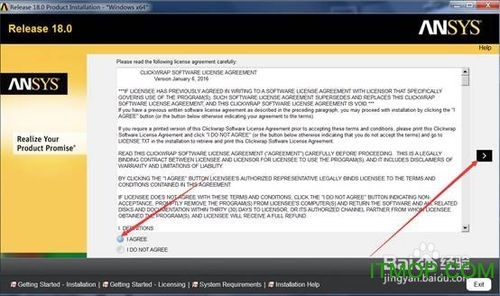 ANSYS18.0软件安装教程