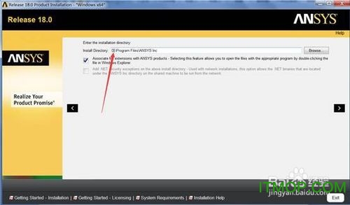 ANSYS18.0软件安装教程