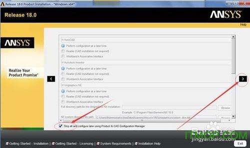 ANSYS18.0软件安装教程