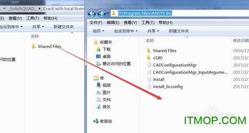 ANSYS18.0软件安装教程