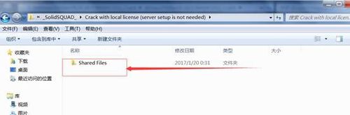 ANSYS18.0软件安装教程