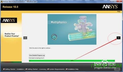 ANSYS18.0软件安装教程
