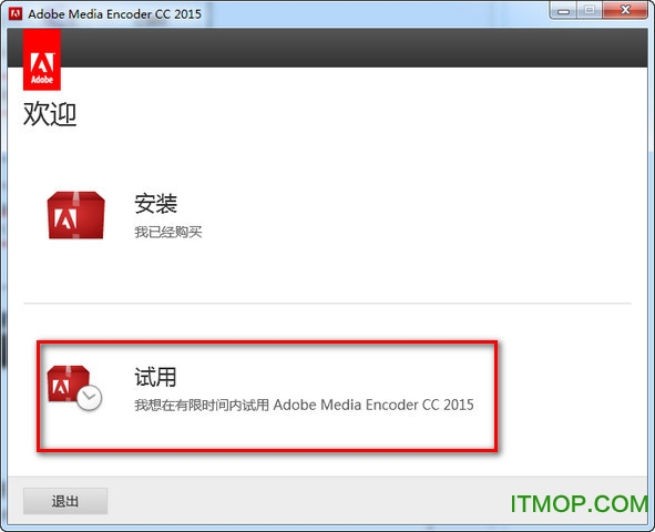 adobe media encoder cc 2015破解版简体中文版