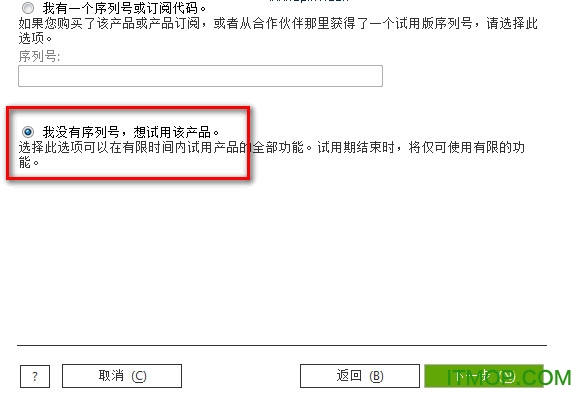 CorelDRAW X7 sp3直接升级包v17.5.0.907 中文特别版