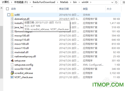 matlab2014b完全破解版32/64位 v8.3 简体中文版