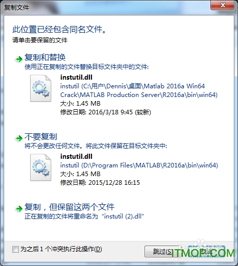 MATLAB 2016a 安装及破解教程
