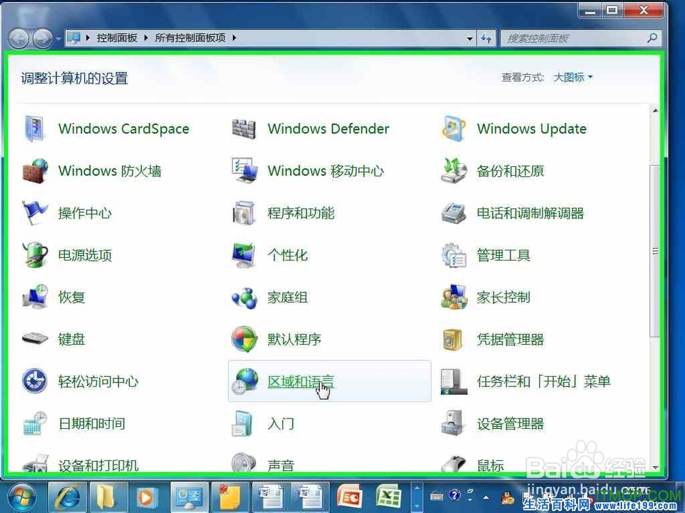  win7系统多国语言包