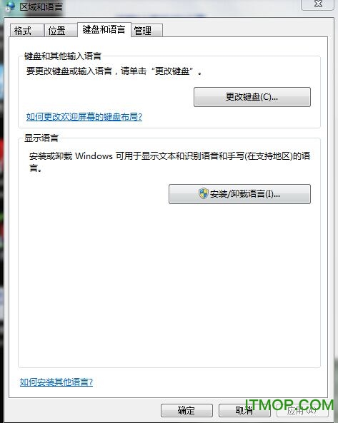 win7俄文版系统64位/32位 官方最新版