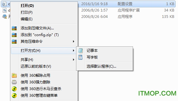 冒险岛窗口化启动工具v1.0 绿色版