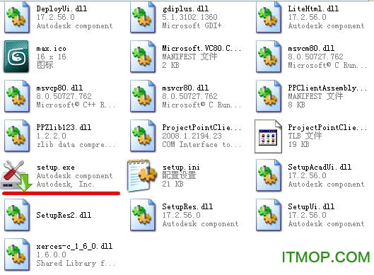 3dmax2009中文版