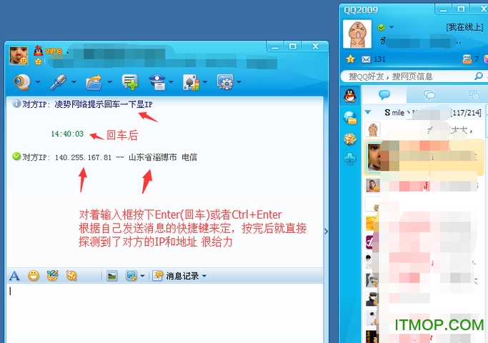 显IPQQ2020(超强探测)