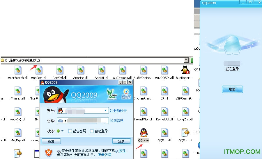 显IPQQ2020(超强探测)