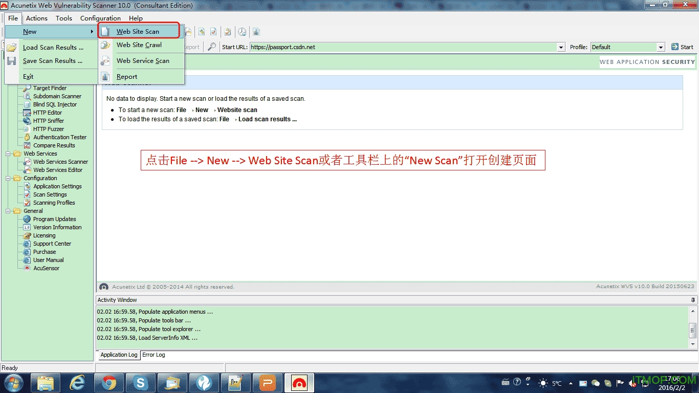 awvs10.5破解版