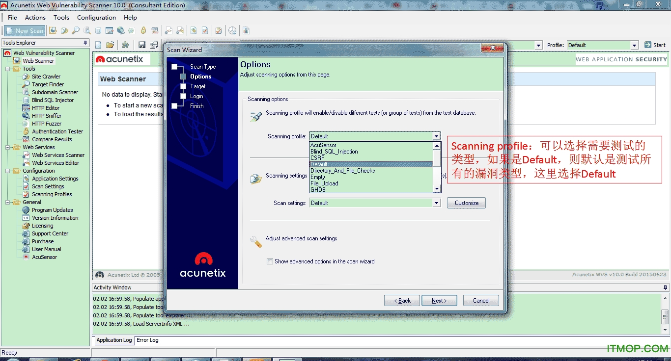 awvs10.5破解版