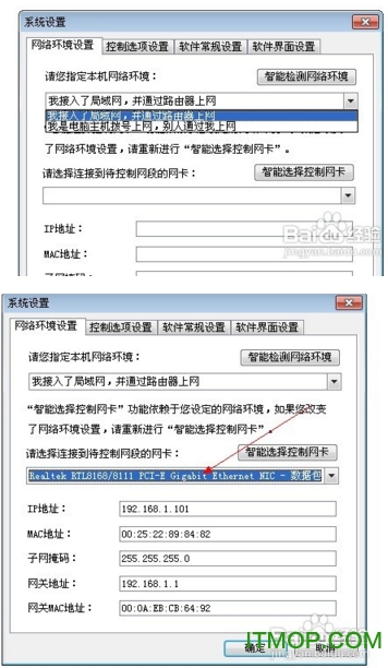 p2p终结者