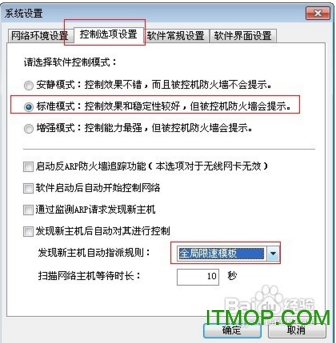 p2p终结者