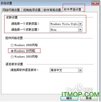 p2p终结者