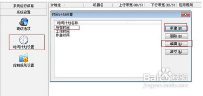 p2p终结者