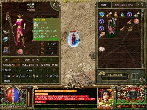 传奇3g电脑客户端无bug完美版