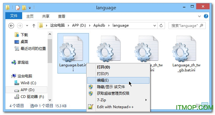 apkdb