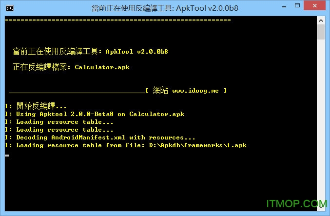apkdb