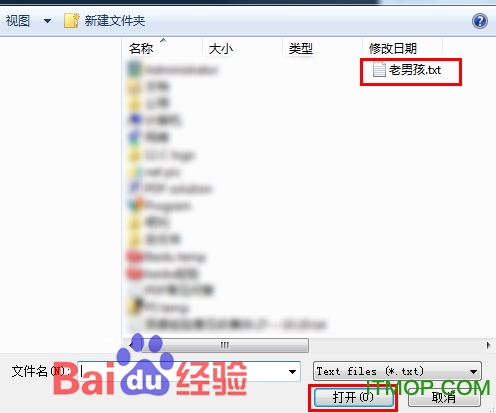 怎样为视频加字幕