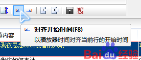 怎样为视频加字幕