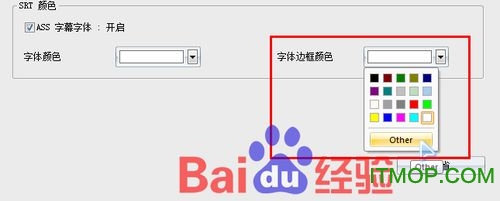 怎样为视频加字幕