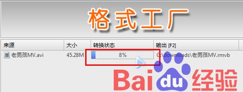 怎样为视频加字幕