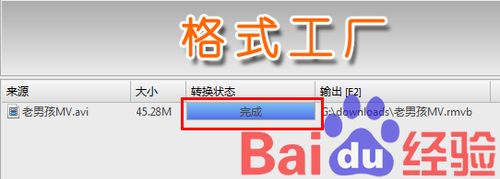 怎样为视频加字幕