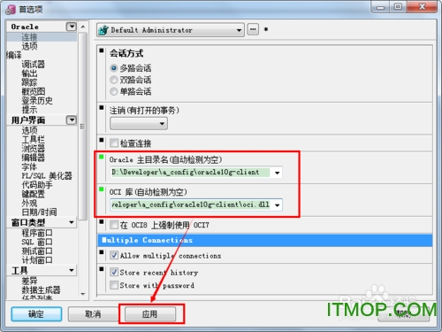 plsql developer绿色版