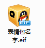 lol选手uzi表情包22枚表情