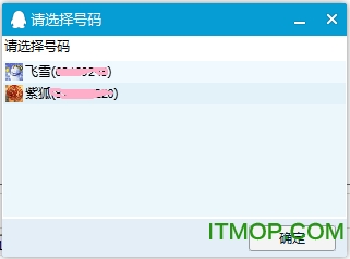 qq表情包导入教程