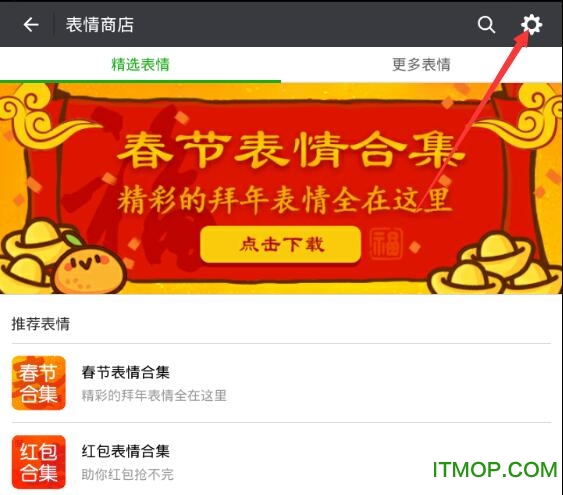2017愚人节动态QQ表情包
