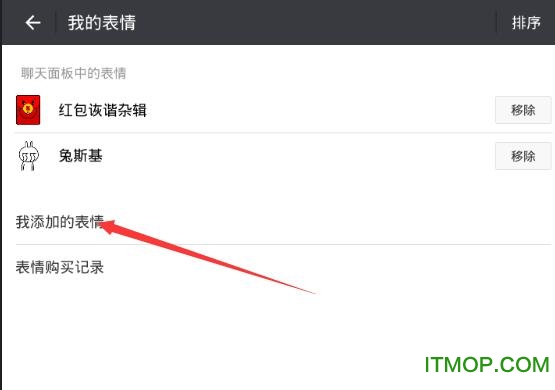 2017愚人节动态QQ表情包