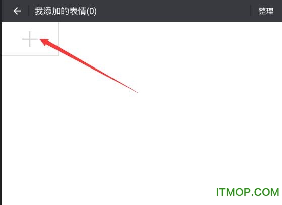 2017愚人节动态QQ表情包