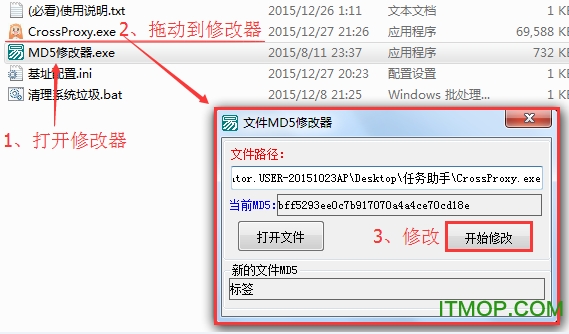 dnf一键完成任务2020最新破解版