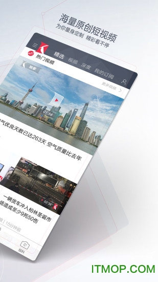 看看新闻tv版apk