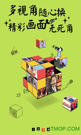 央视影音软件