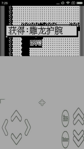 新伏魔记S电子词典v1.0 安卓版