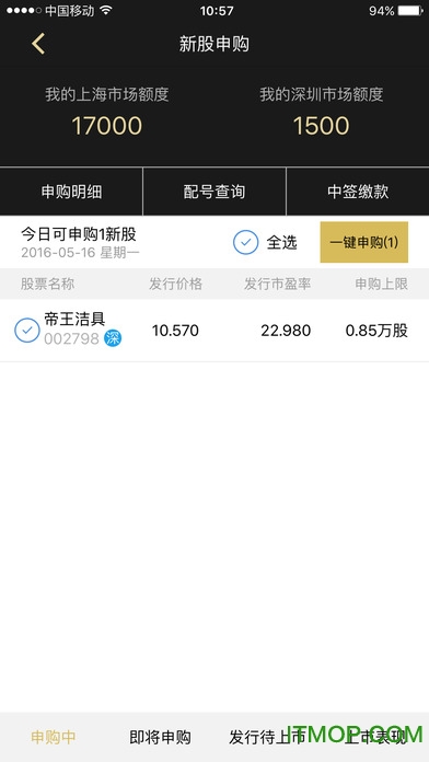 银河玖乐苹果版